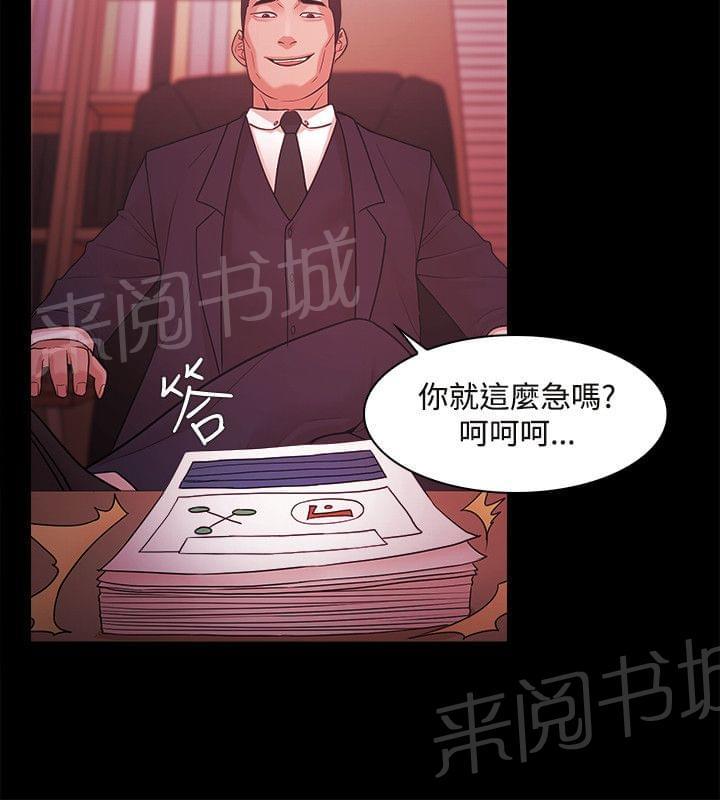 第67话13