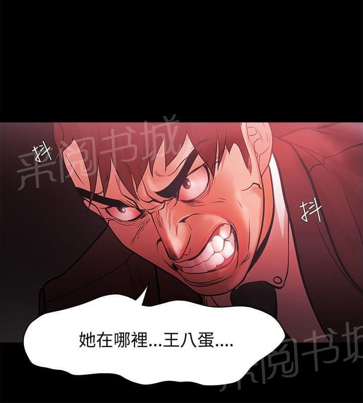 第67话15