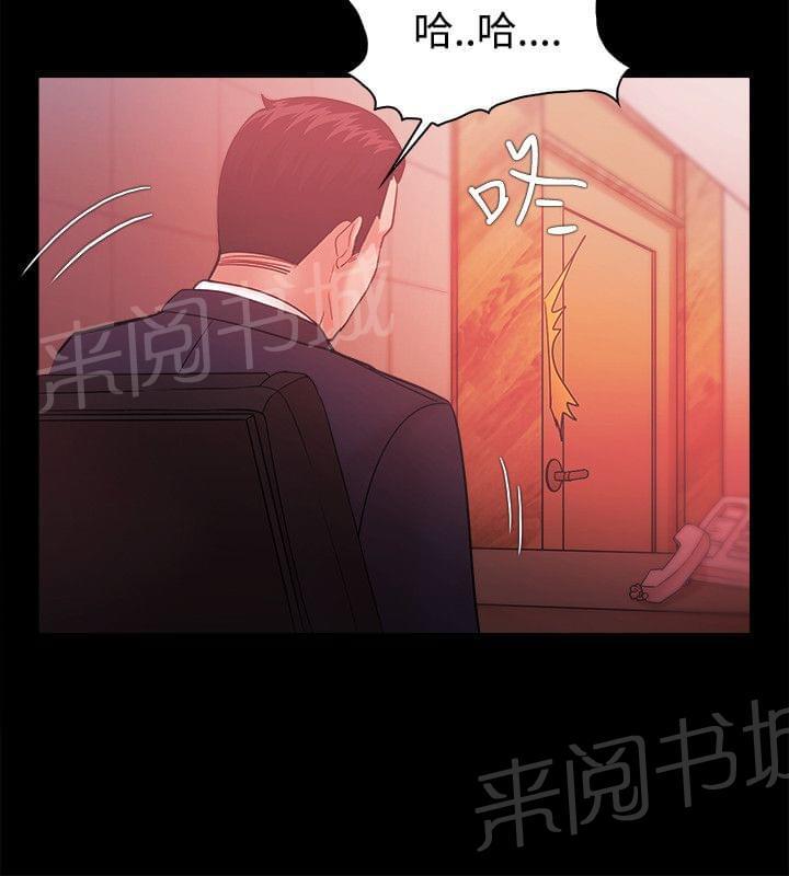 第67话17