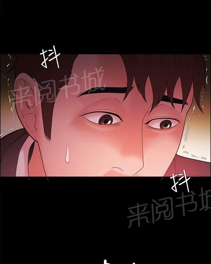第67话2