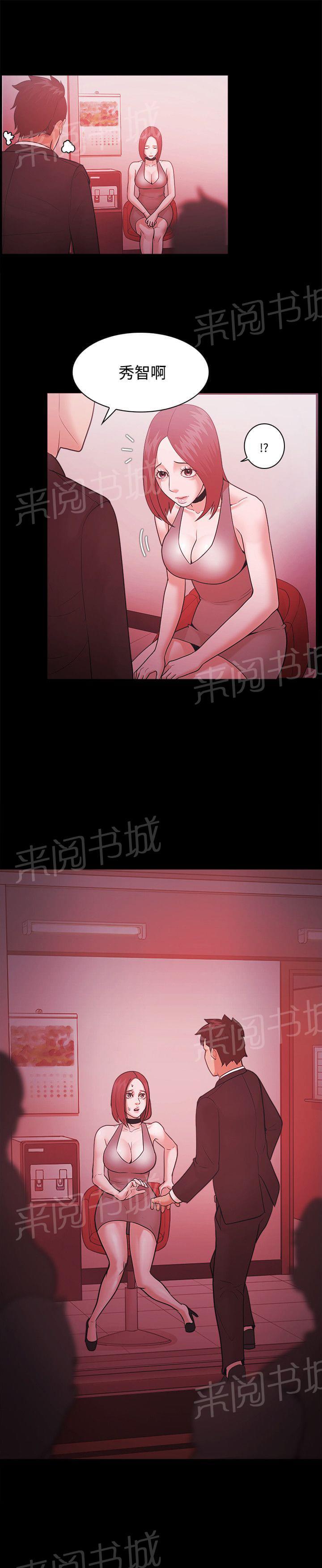 第67话20