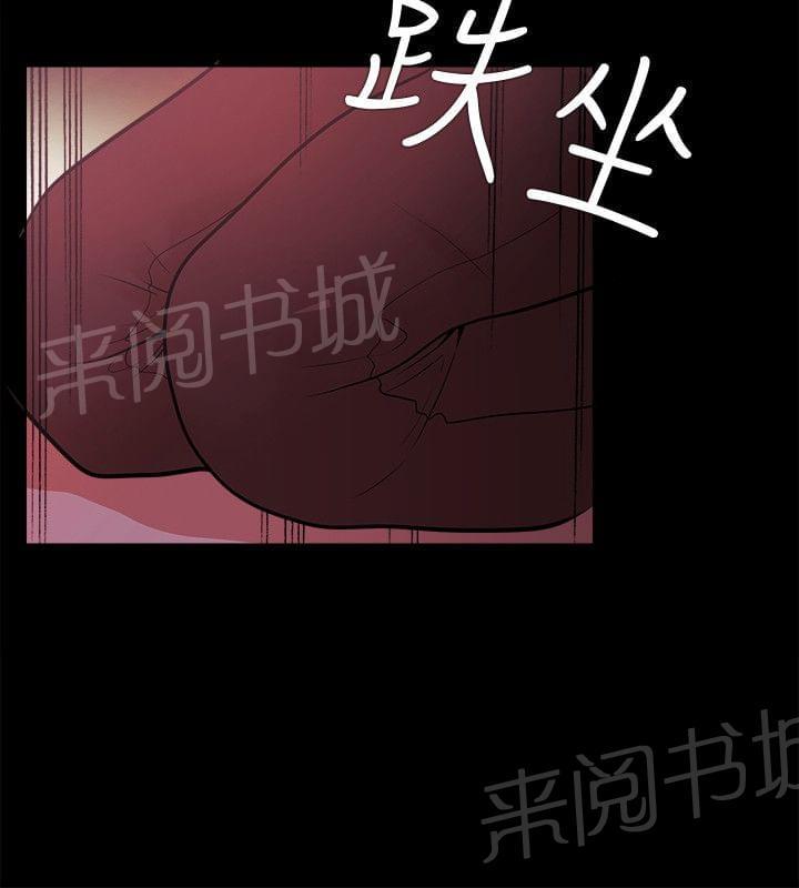 第67话3