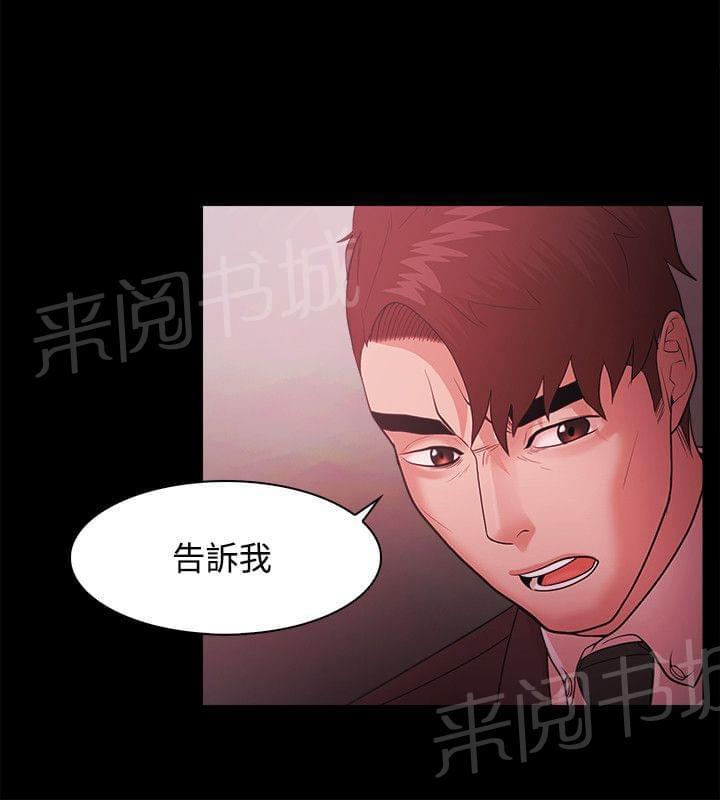 第67话7