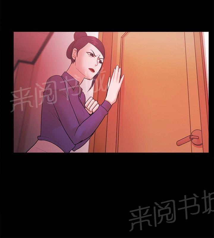 第67话9
