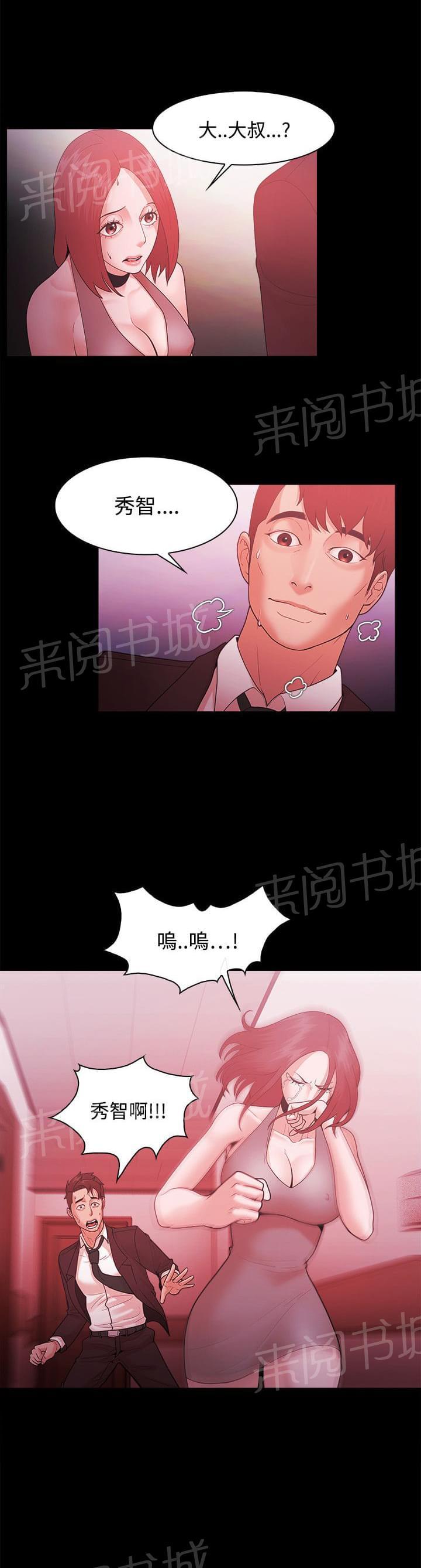 第68话0