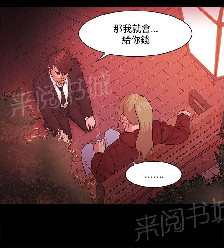 第68话10