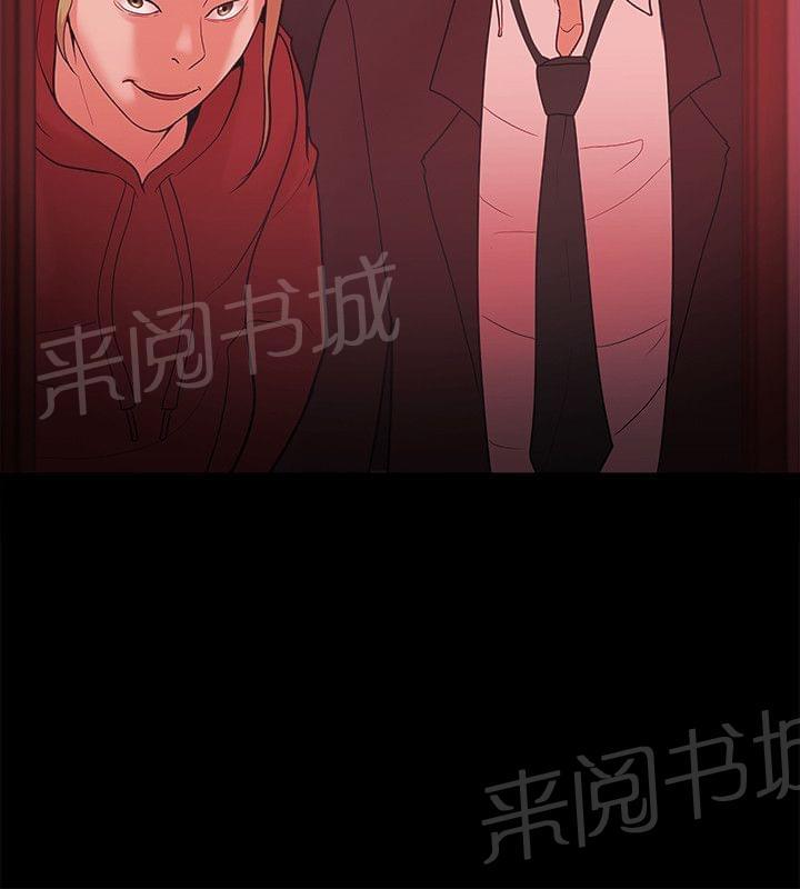 第68话12