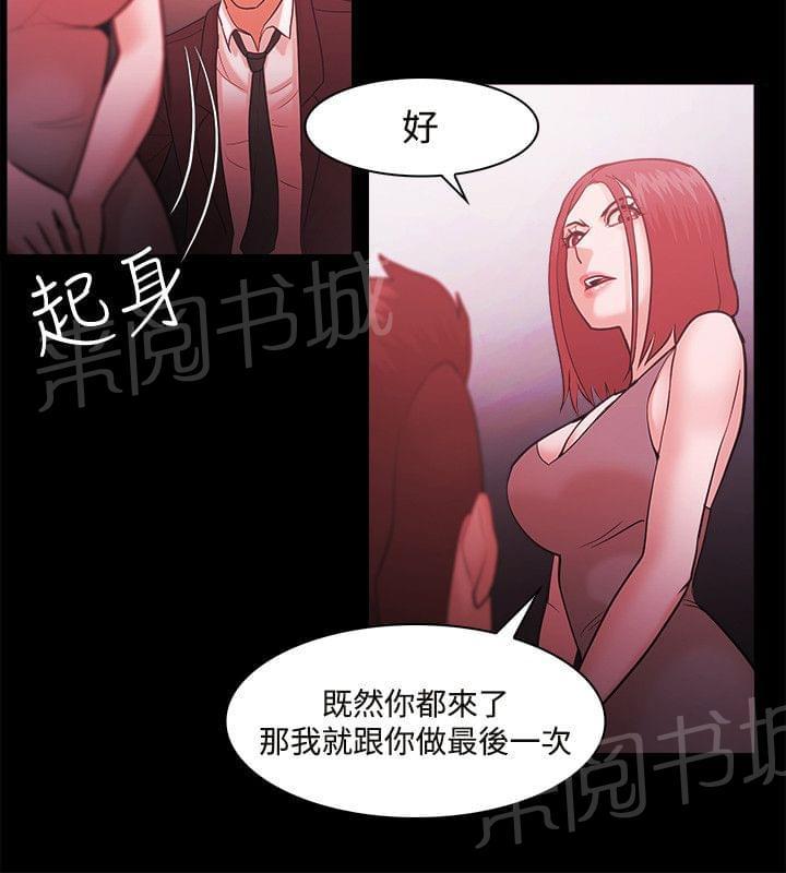第68话14