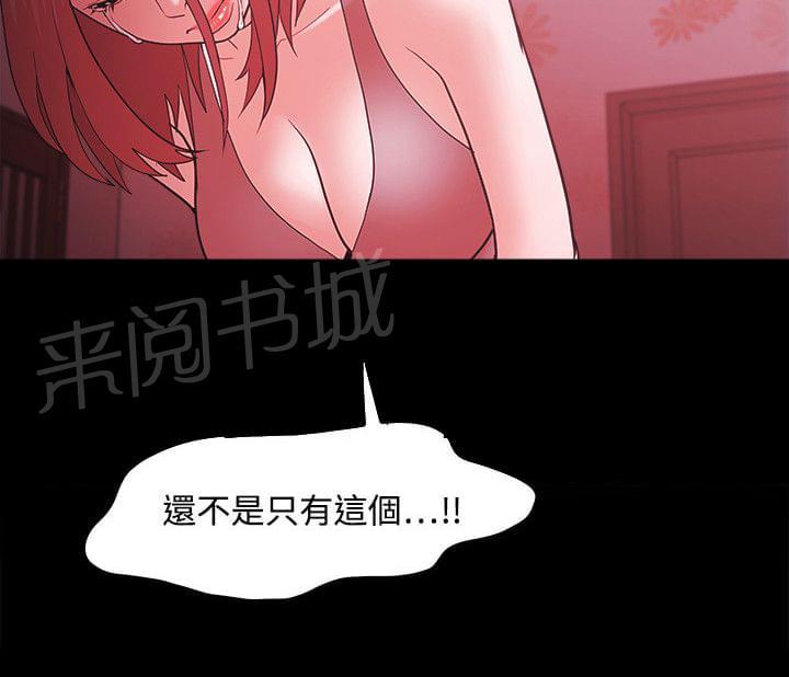 第68话16