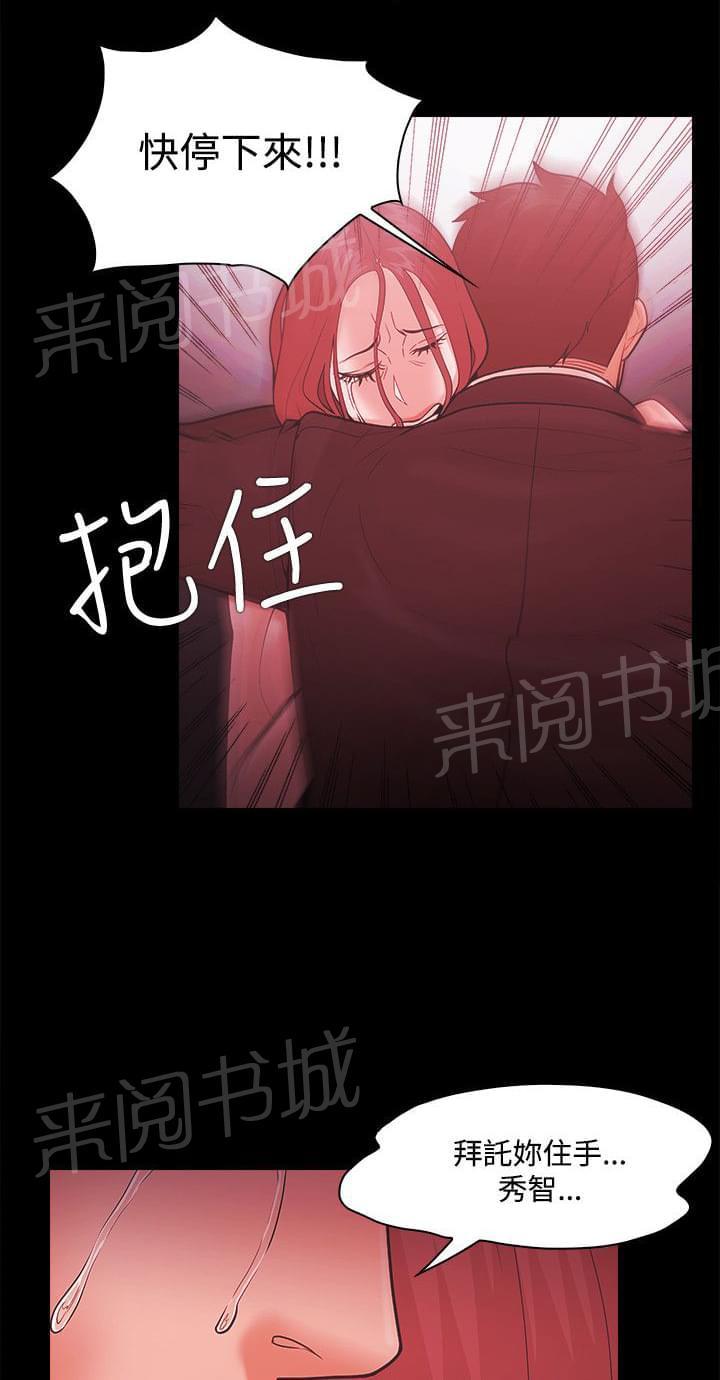 第68话17