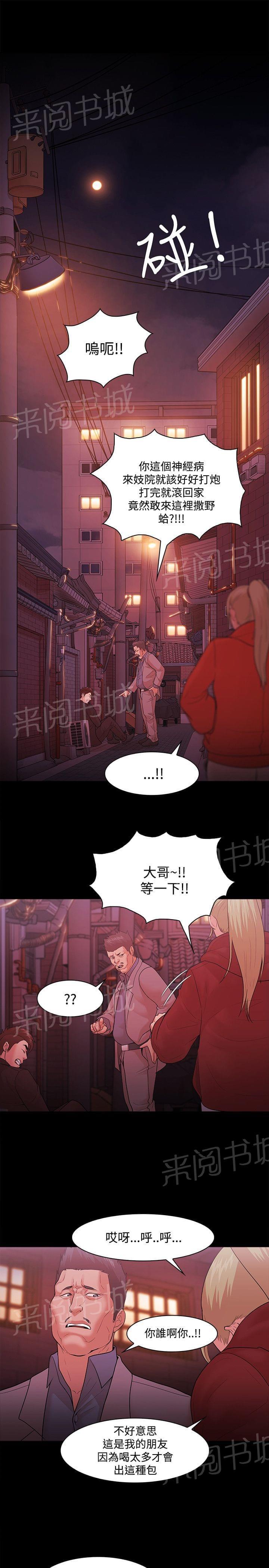 第68话4
