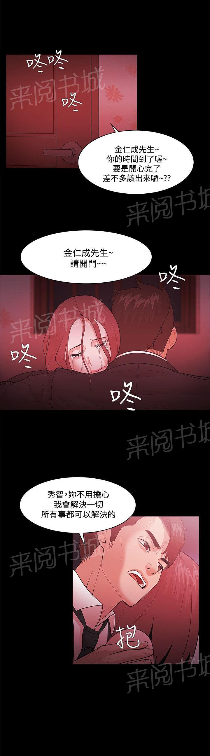 第69话0