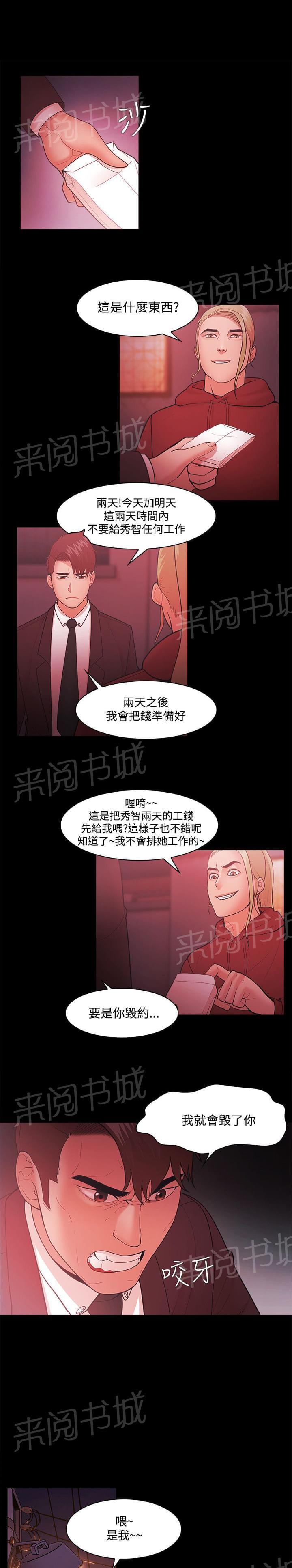 第69话1