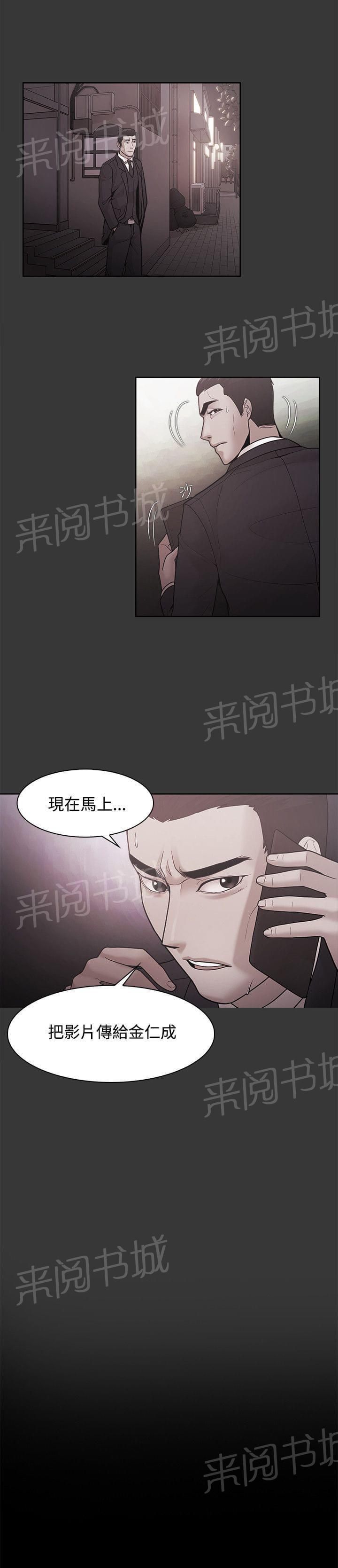 第69话11