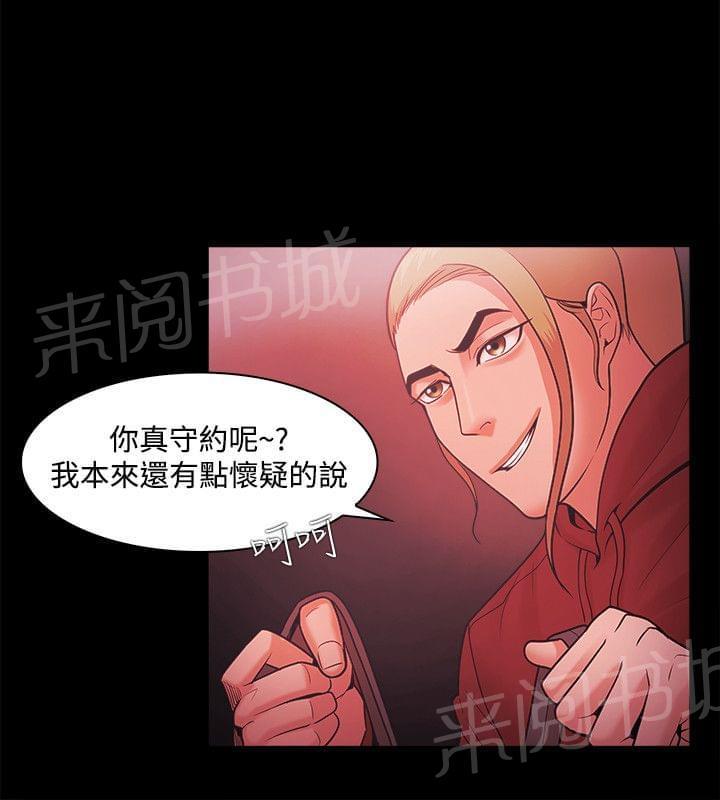 第69话13