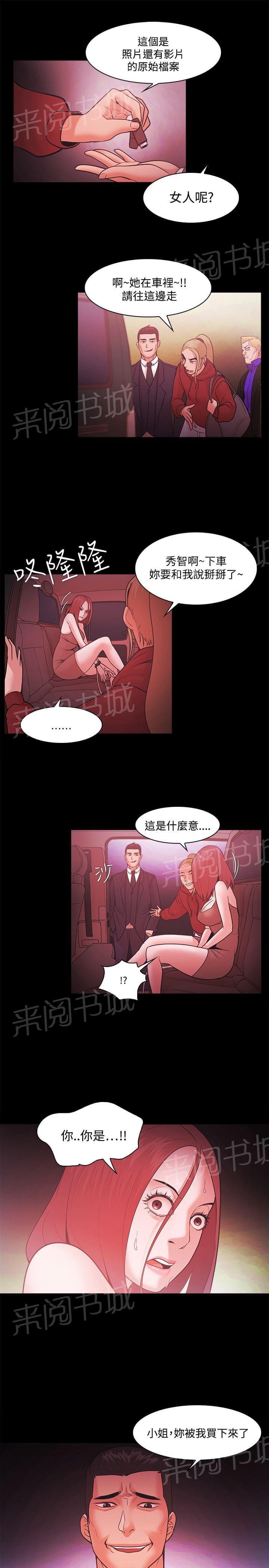 第69话14