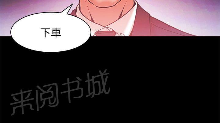 第69话15