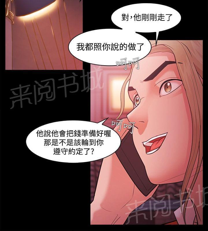第69话2