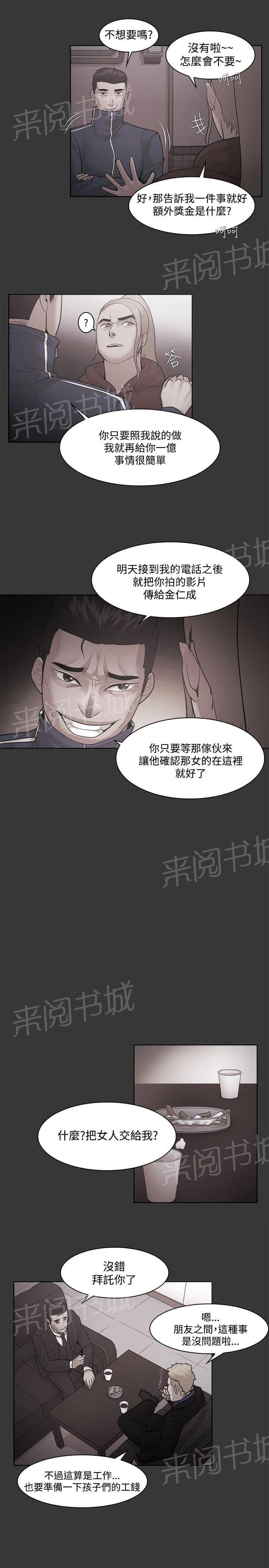 第69话5