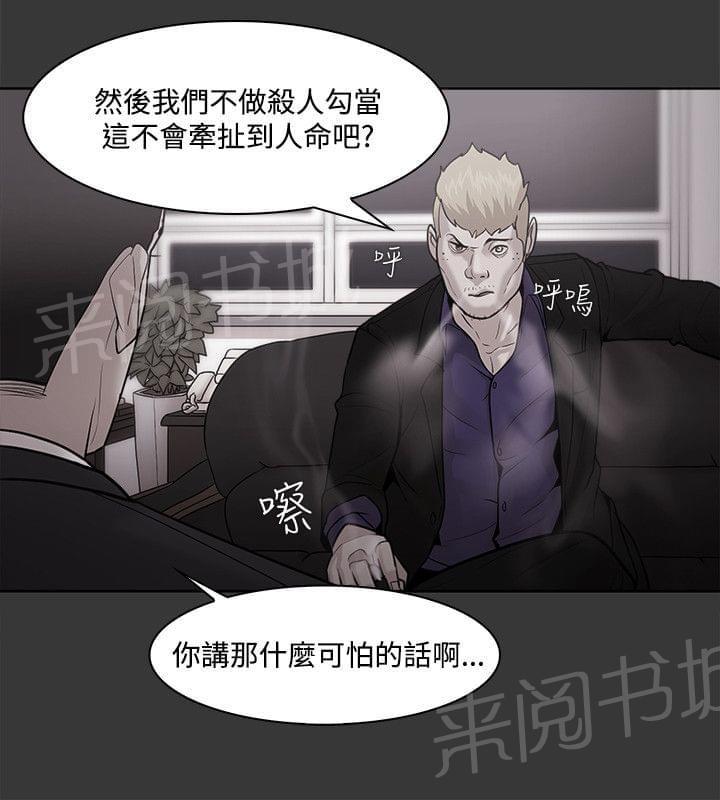 第69话6