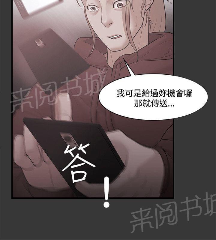 第69话8