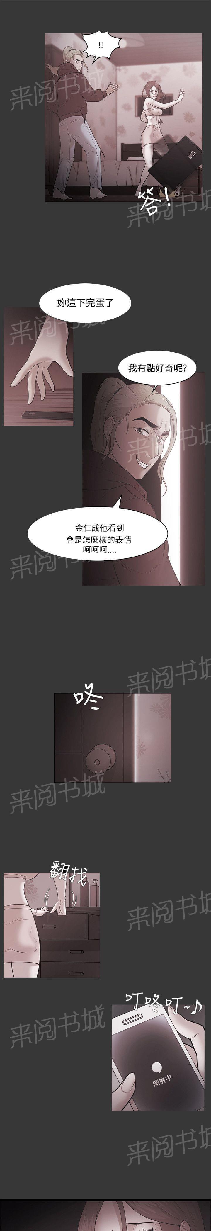 第69话9