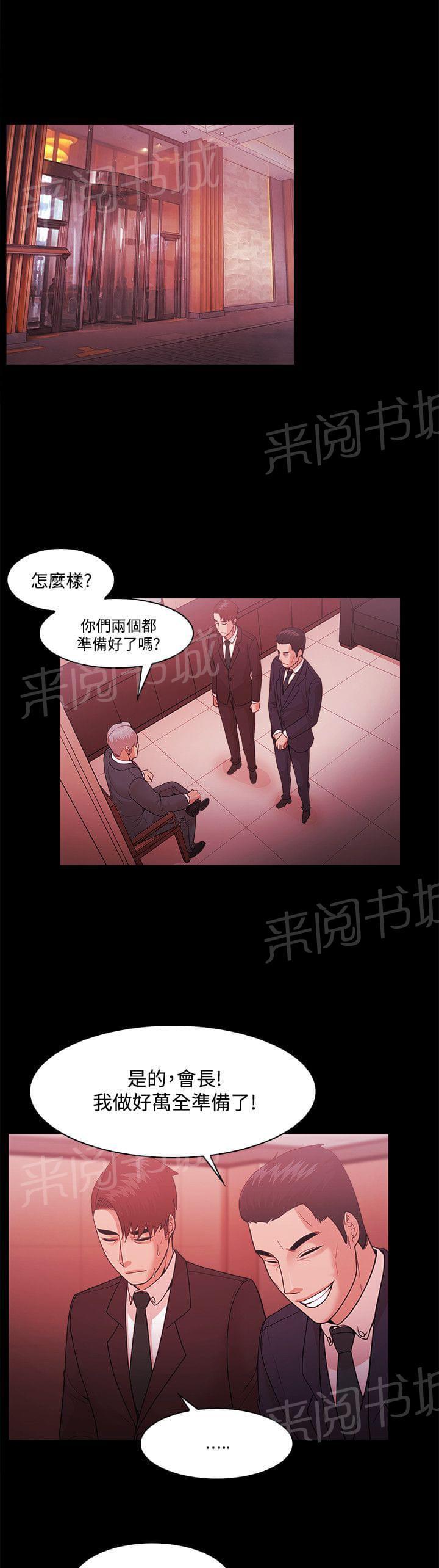 第70话0