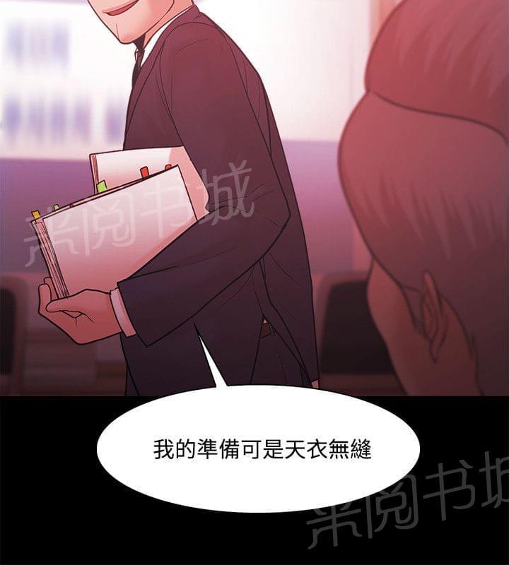 第70话11