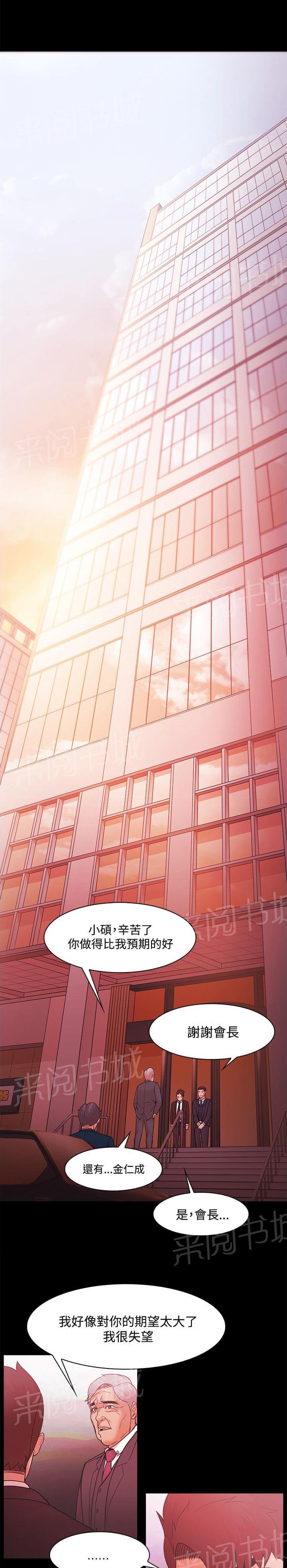 第70话12