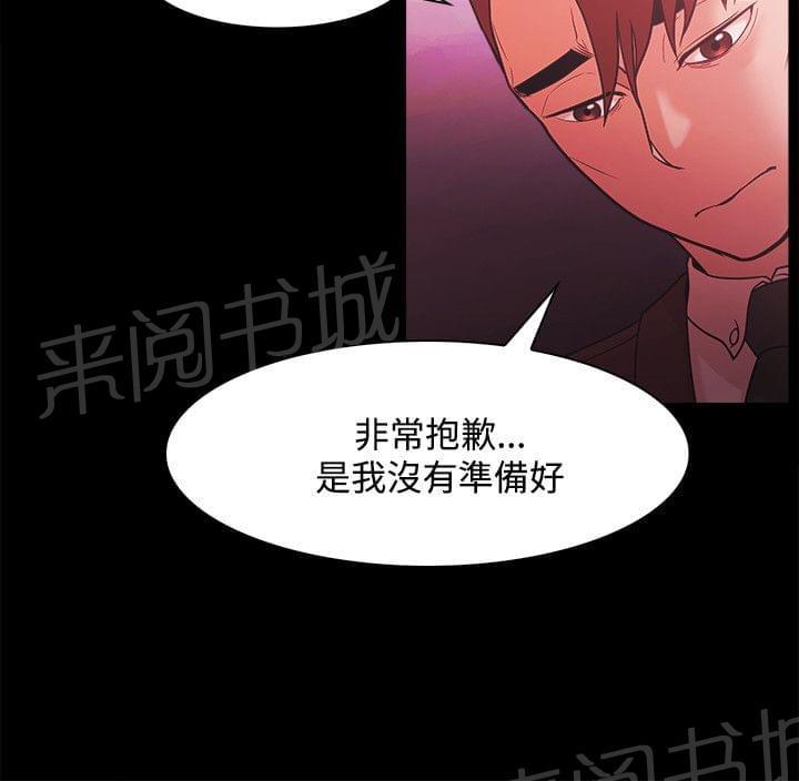 第70话13