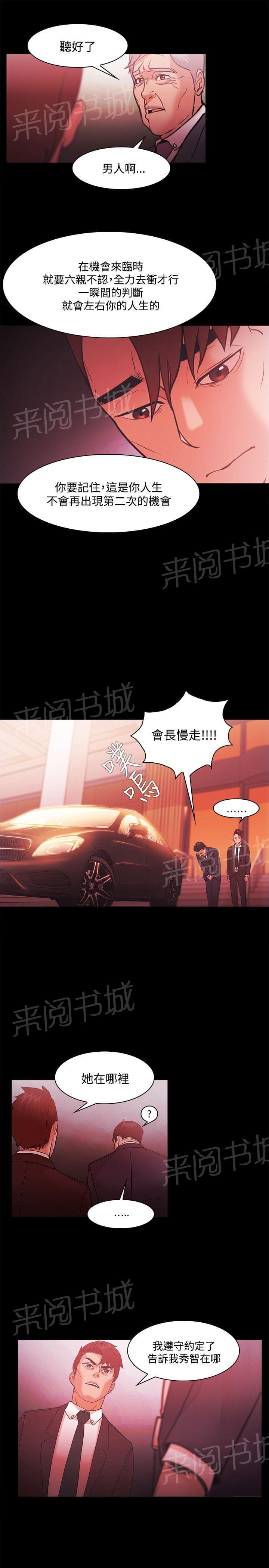 第70话14