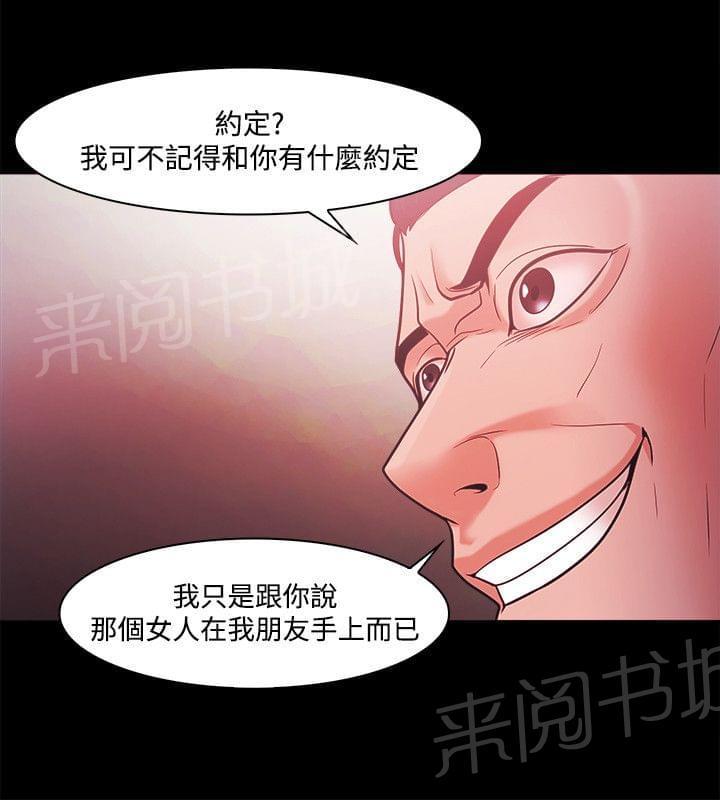 第70话15