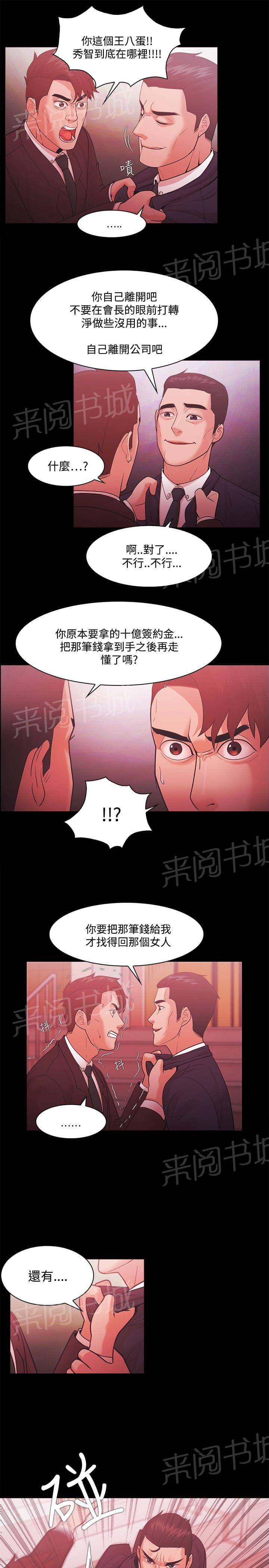 第70话16