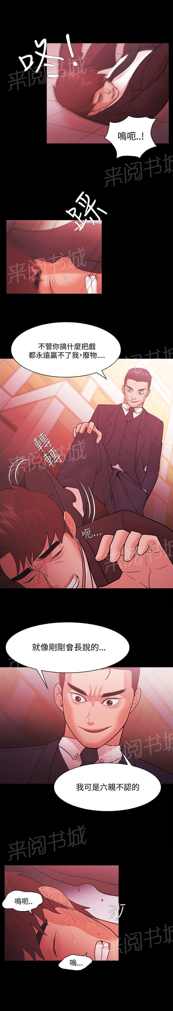 第70话18