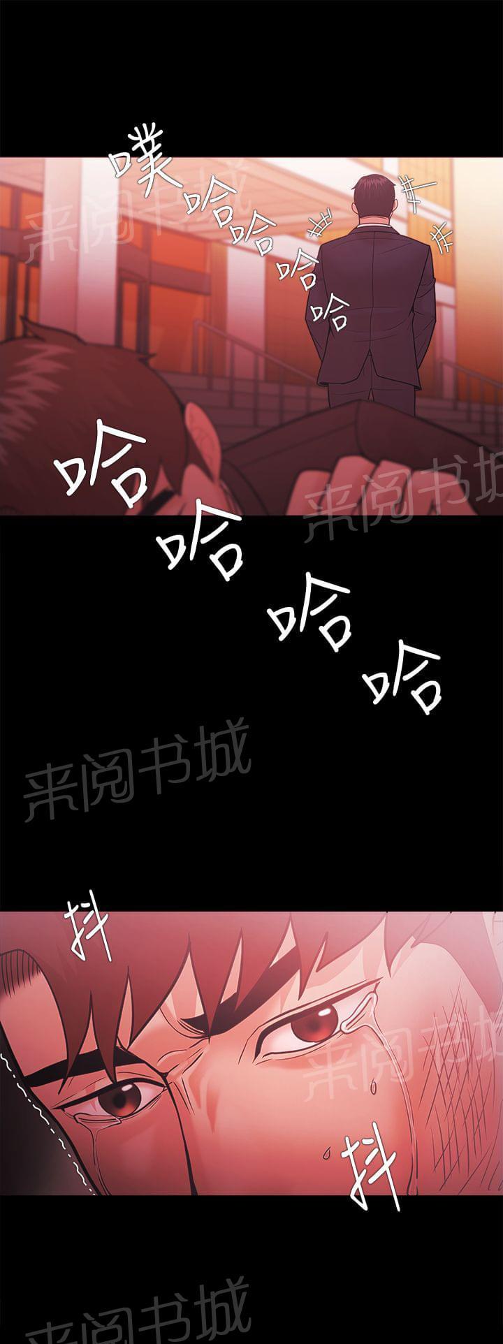 第70话20