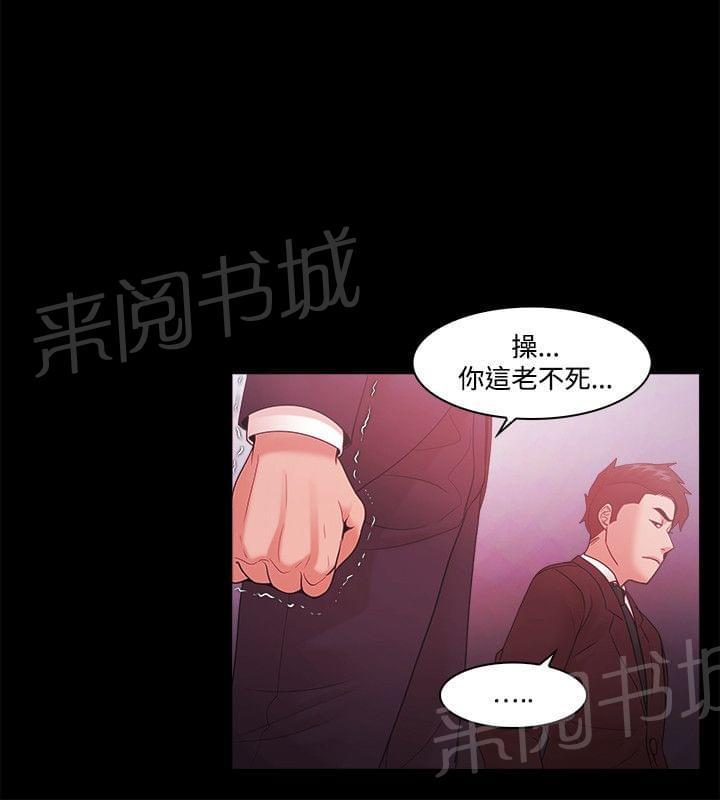 第70话3