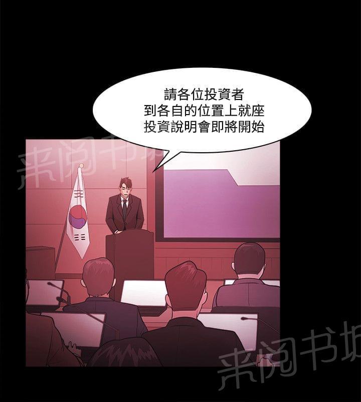 第70话5