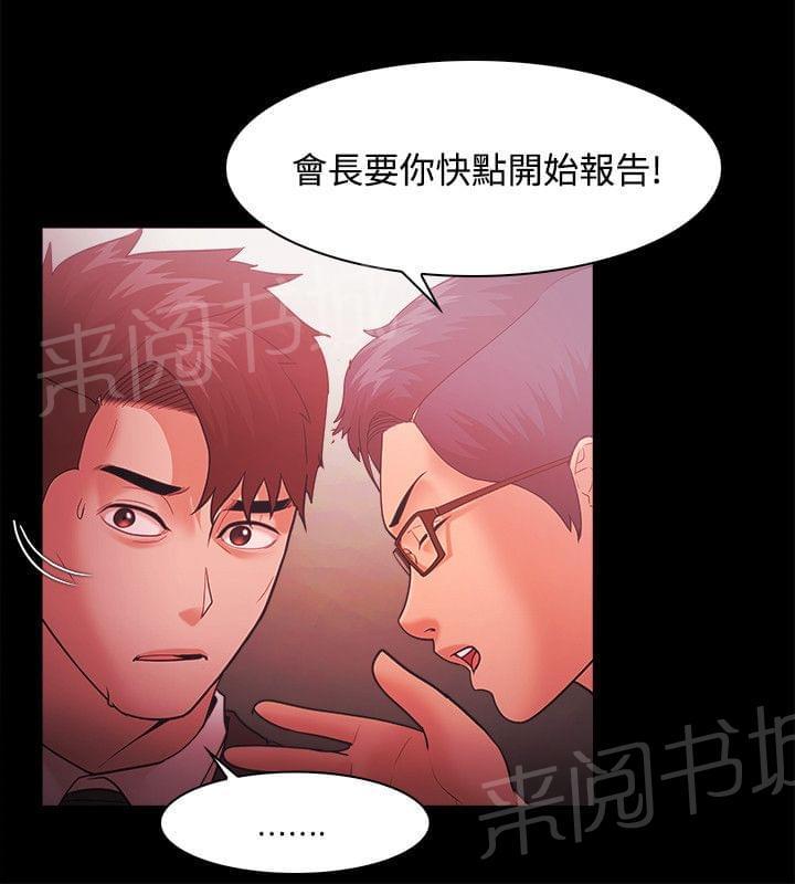 第70话9