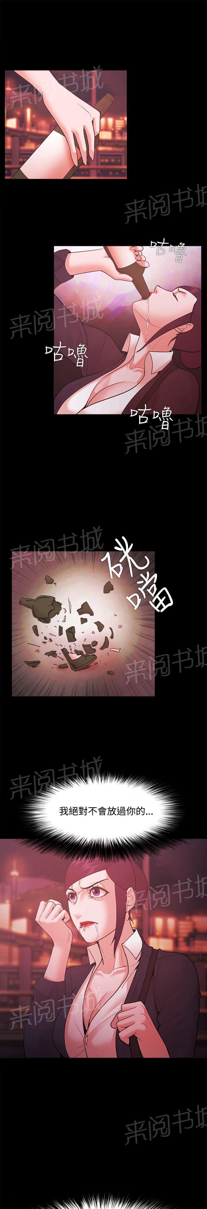 第71话10