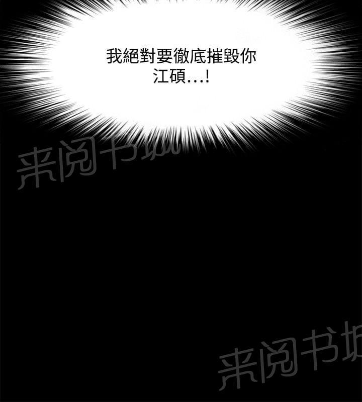 第71话11