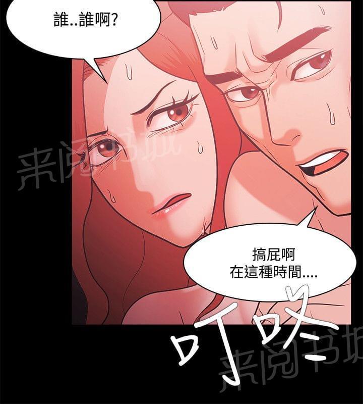 第71话13