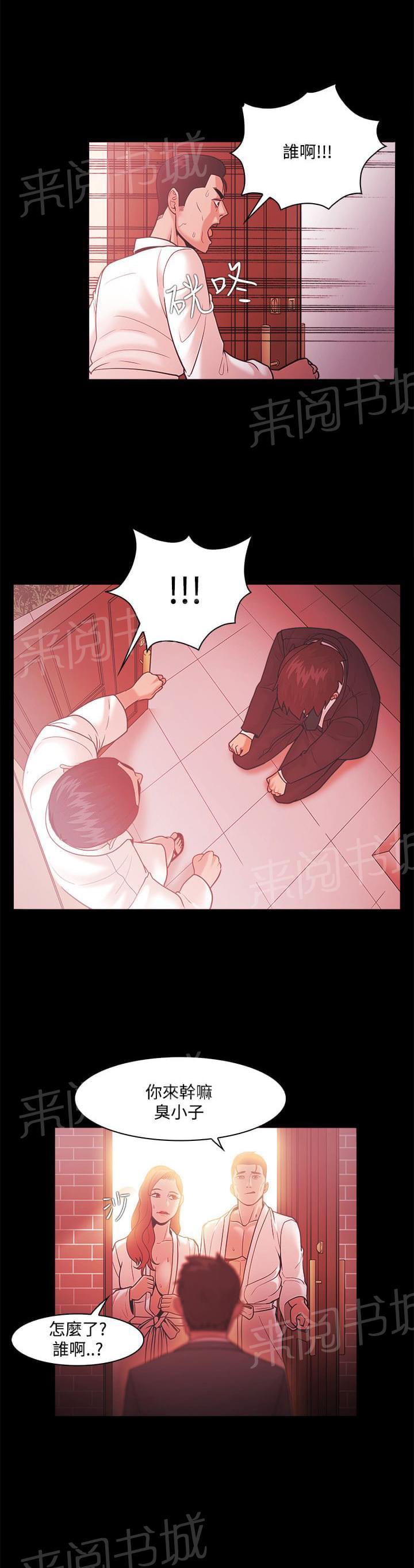 第71话14