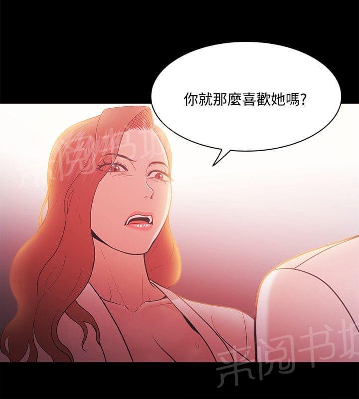 第71话17