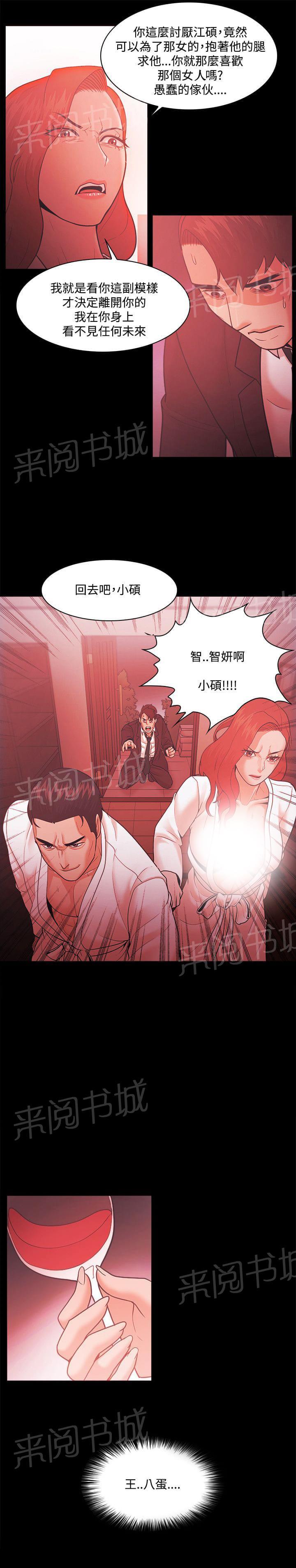 第71话18