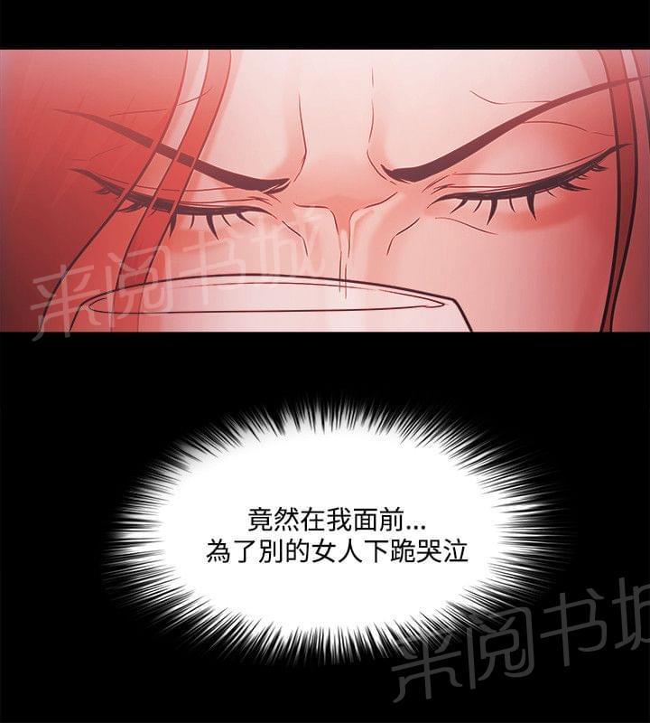 第71话19