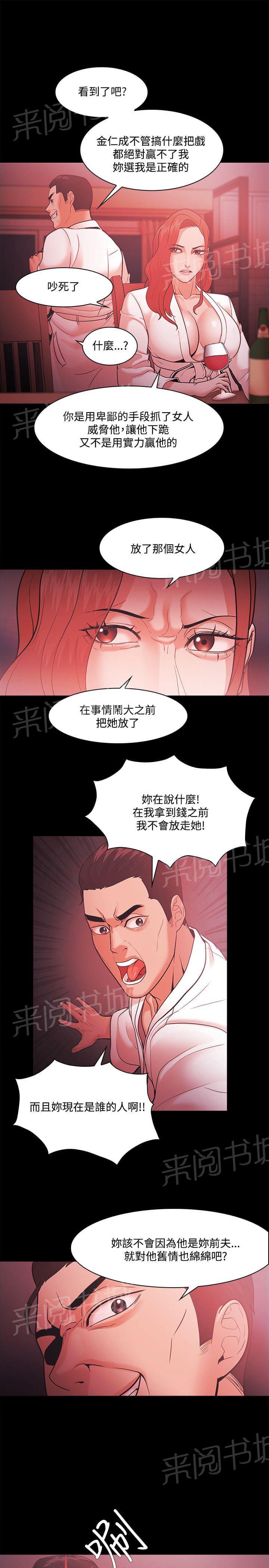 第71话20