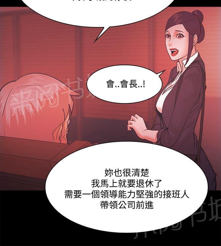 第71话23