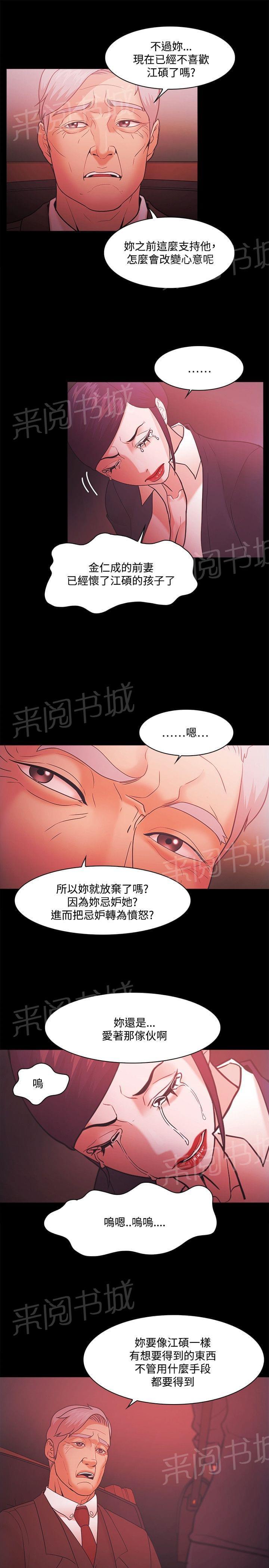 第71话24