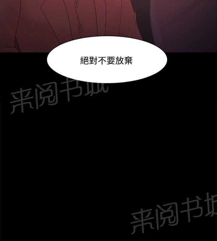 第71话25