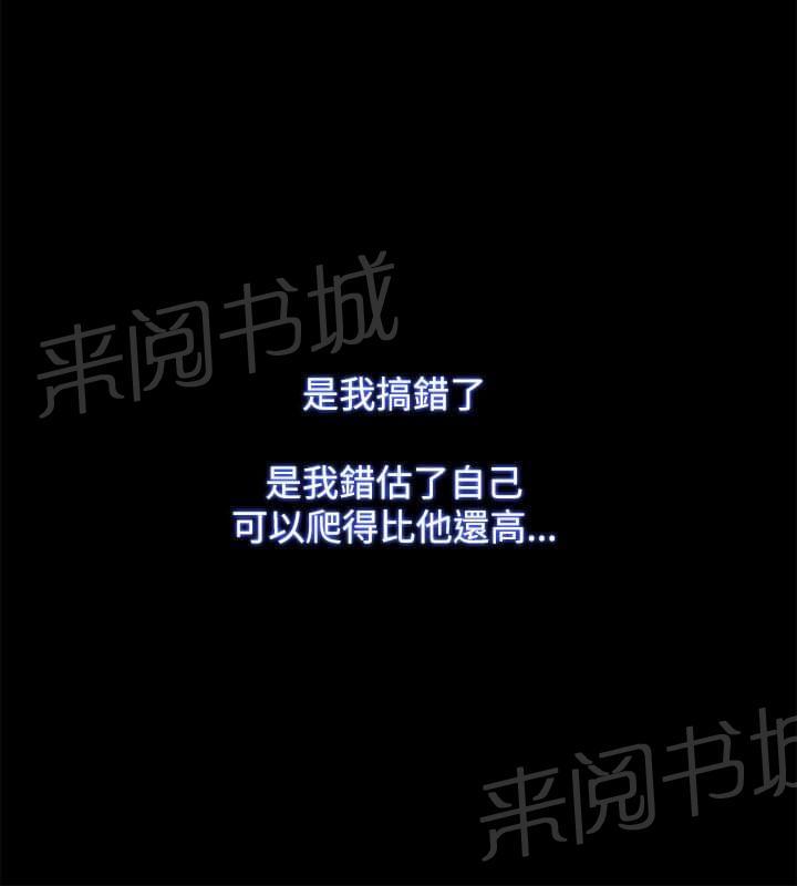 第71话3